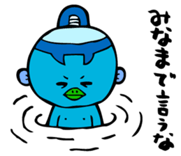 Samurai Kappa Tenshinsho by MAMES sticker #8168377