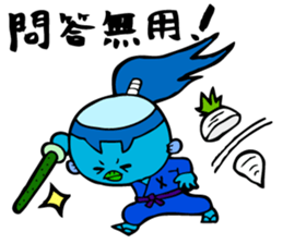 Samurai Kappa Tenshinsho by MAMES sticker #8168379