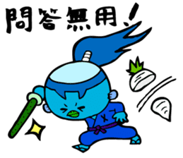 Samurai Kappa Tenshinsho by MAMES sticker #8168379