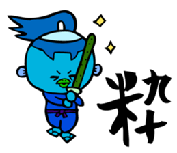 Samurai Kappa Tenshinsho by MAMES sticker #8168381