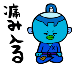 Samurai Kappa Tenshinsho by MAMES sticker #8168384