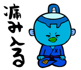 Samurai Kappa Tenshinsho by MAMES sticker #8168384