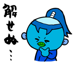 Samurai Kappa Tenshinsho by MAMES sticker #8168389