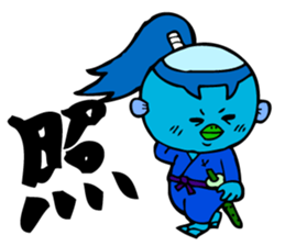 Samurai Kappa Tenshinsho by MAMES sticker #8168390