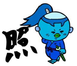 Samurai Kappa Tenshinsho by MAMES sticker #8168390