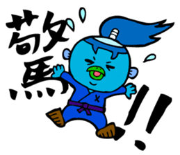 Samurai Kappa Tenshinsho by MAMES sticker #8168391