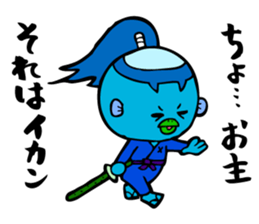 Samurai Kappa Tenshinsho by MAMES sticker #8168392