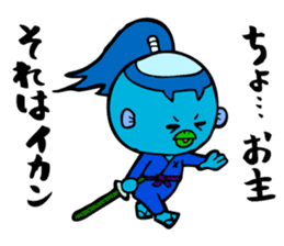 Samurai Kappa Tenshinsho by MAMES sticker #8168392