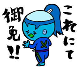 Samurai Kappa Tenshinsho by MAMES sticker #8168394