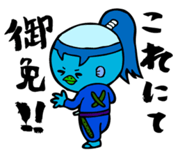 Samurai Kappa Tenshinsho by MAMES sticker #8168394