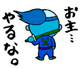 Samurai Kappa Tenshinsho by MAMES sticker #8168395