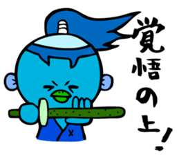 Samurai Kappa Tenshinsho by MAMES sticker #8168400