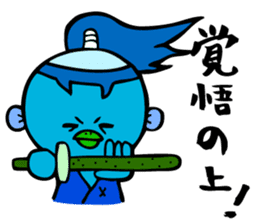 Samurai Kappa Tenshinsho by MAMES sticker #8168400