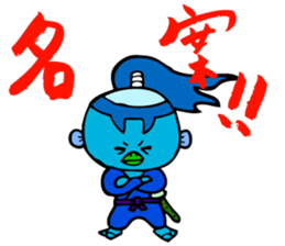 Samurai Kappa Tenshinsho by MAMES sticker #8168401