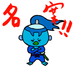Samurai Kappa Tenshinsho by MAMES sticker #8168401