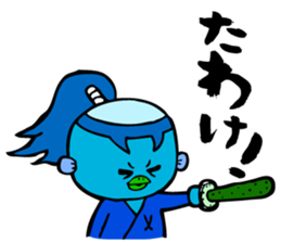 Samurai Kappa Tenshinsho by MAMES sticker #8168402