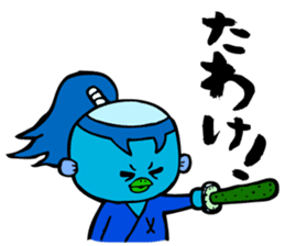 Samurai Kappa Tenshinsho by MAMES sticker #8168402