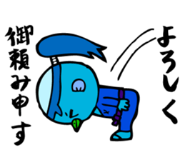 Samurai Kappa Tenshinsho by MAMES sticker #8168403