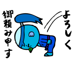 Samurai Kappa Tenshinsho by MAMES sticker #8168403