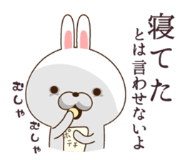 Dependent rabbit sticker #8168567