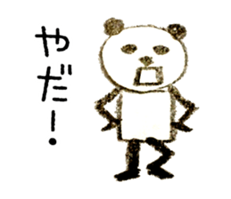 sloppy panda[Words frequently used] sticker #8168646