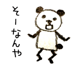 sloppy panda[Words frequently used] sticker #8168647