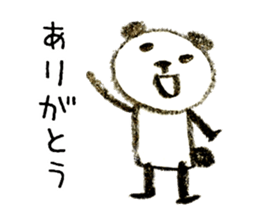 sloppy panda[Words frequently used] sticker #8168648