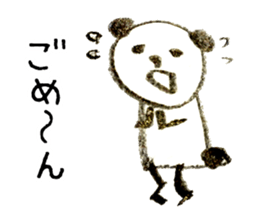 sloppy panda[Words frequently used] sticker #8168651