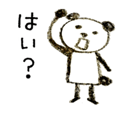 sloppy panda[Words frequently used] sticker #8168652