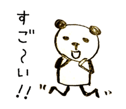 sloppy panda[Words frequently used] sticker #8168655