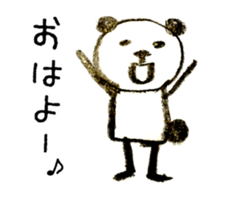 sloppy panda[Words frequently used] sticker #8168657