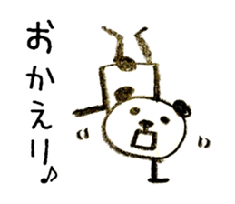 sloppy panda[Words frequently used] sticker #8168658