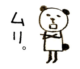 sloppy panda[Words frequently used] sticker #8168659