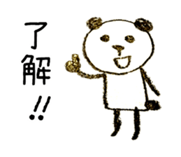 sloppy panda[Words frequently used] sticker #8168662