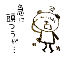 sloppy panda[Words frequently used] sticker #8168665