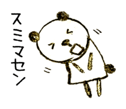 sloppy panda[Words frequently used] sticker #8168667