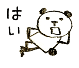 sloppy panda[Words frequently used] sticker #8168668