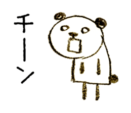 sloppy panda[Words frequently used] sticker #8168670