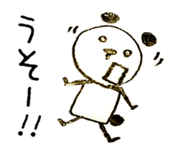 sloppy panda[Words frequently used] sticker #8168673