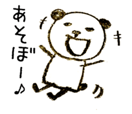 sloppy panda[Words frequently used] sticker #8168674
