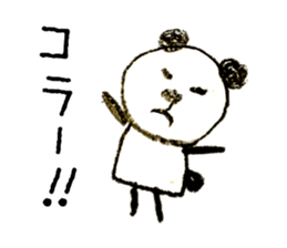 sloppy panda[Words frequently used] sticker #8168676