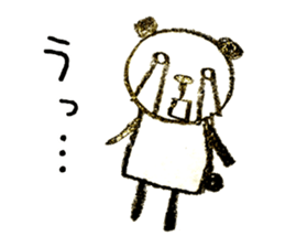 sloppy panda[Words frequently used] sticker #8168678