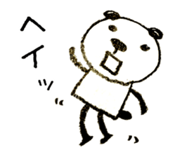 sloppy panda[Words frequently used] sticker #8168681