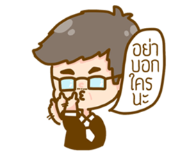 Family Talkin sticker #8168852