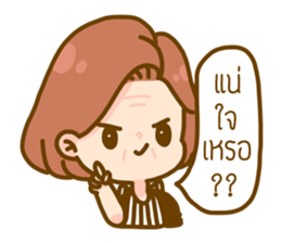 Family Talkin sticker #8168862