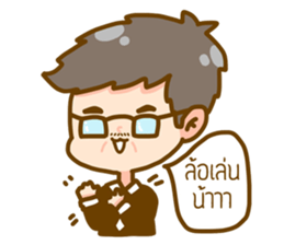 Family Talkin sticker #8168866