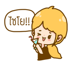 Family Talkin sticker #8168881