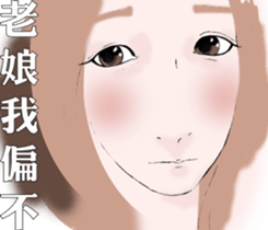 Restricted to women sticker #8169084