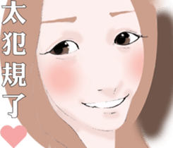 Restricted to women sticker #8169085