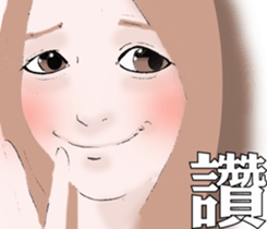 Restricted to women sticker #8169093